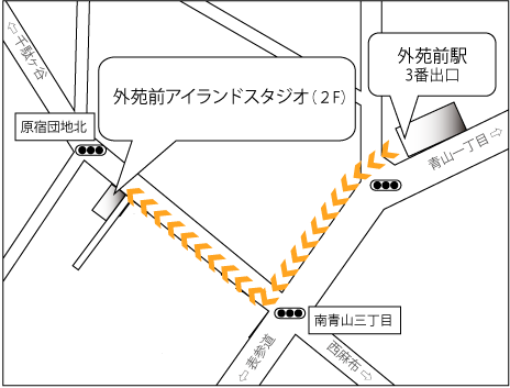 外苑 前 駅