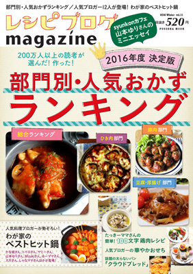 magazine_w_top