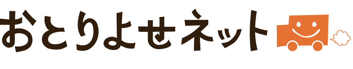 おとりよせネット