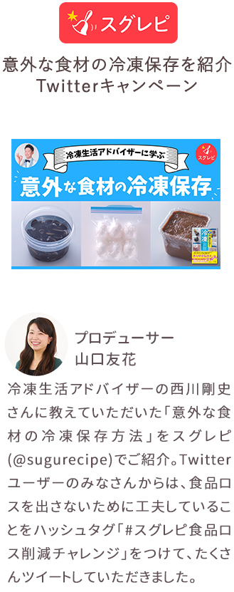 スグレピ