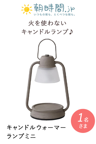 朝時間.jp