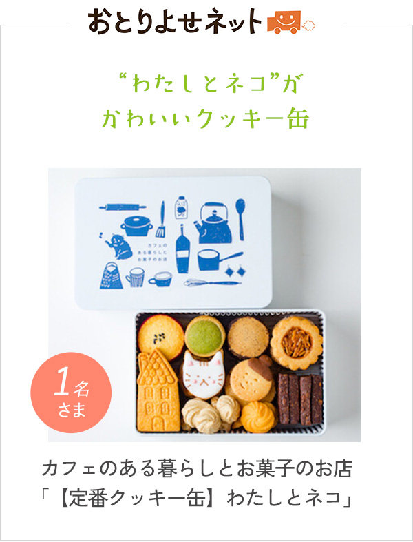 フーディテーブル