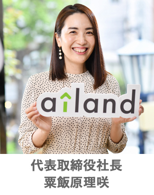 代表