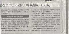 nikkei110512_2.jpg