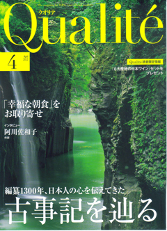 qualite1204a.jpg