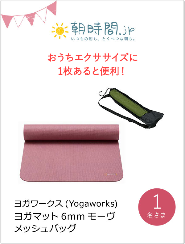 朝時間.jp